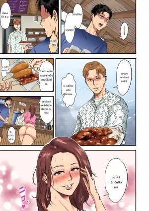[Dekamatsu] Tsuma ni Bikini o Kiseta nara