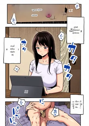 [Surumenium (Taniguchi Daisuke)] Kanojo no Mama mo Sex Friend ni shita Hanashi!