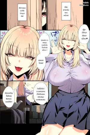 [Ginshio Honpo (Ginen)] Do-S na Nee-san no Stress Hassan Houhou wa, Jittei no Boku o Kousoku Shite Bakkobako ni Onanie Sex Suru Koto desu.