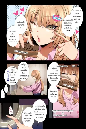 [Ginshio Honpo (Ginen)] Do-S na Nee-san no Stress Hassan Houhou wa, Jittei no Boku o Kousoku Shite Bakkobako ni Onanie Sex Suru Koto desu.