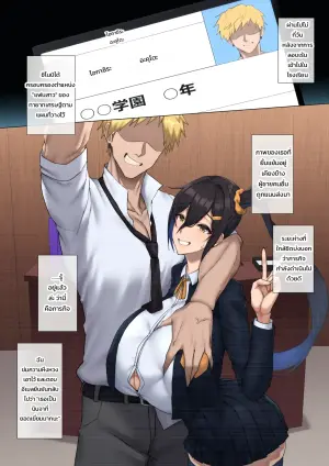 [ドライアス一世] 彼女は潜入任務中…♥