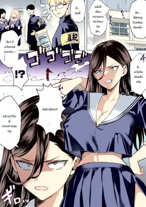 [Skip Beat Studio (Gar] "Kiss Nanka Shitara Akatyan Dekityau Darouga!"Jituha Seithisiki Zero no Sanpakugan Yariman Yankey Deka Onna to Jituha Tuyosugiru Seiyoku wo Hissi de Osaekonderu Huukiin no Boku