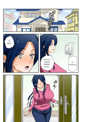 [Aka no Hana] n baito