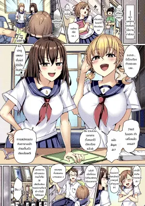 Go hōshi sekkusu suiei-bu ~ kyonyū mizugi joshi-tachi wa kōchi ni ayatsura re mainichi tokubetsu ressun to shite kairaku o tatakikoma re tsudzukemashita