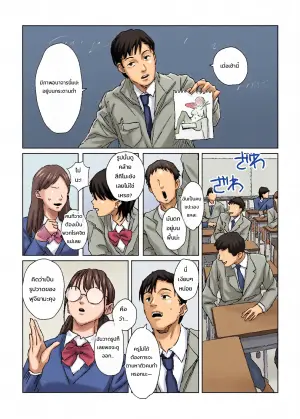 [Poriuretan] Oshi no Gyaru to Himitsu no Dessin!