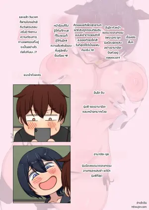 [ゆずとうどんと。] エッチで生意気な爆乳後輩にこってり搾られる話。 交 ～雨宮が淫語連発しながらスケベなチン媚びしてきたので金玉がカラになるまで交尾した夜～