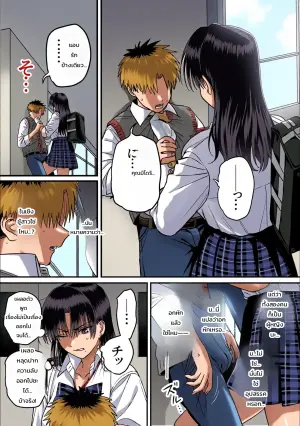 [cabin] Zenin Mukuwarenai Harem 2