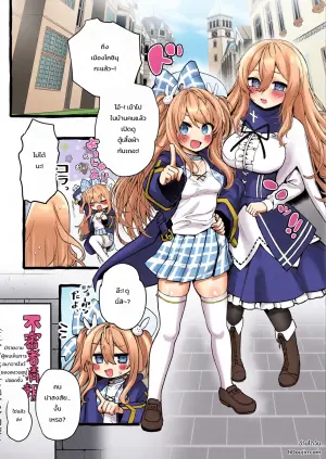 [Memeris Channel (Kenkou Shindan-chan)] Kabe-goshi no seijo ga hakudaku o ukeireru made