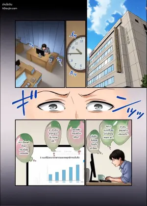 [Botamochi] Kachiki na Single Mother to Dosukebe Netsuai Seikou 3 ~Nakadashi Kyuai Onigokko~