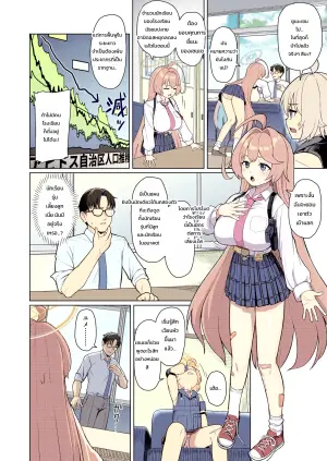[CrowView (Taji)] Yume no naka de (Senkouban) (Blue Archive)