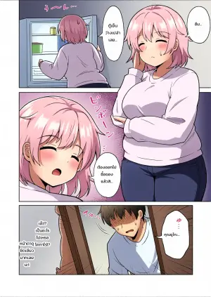 [Anpuraria (ki-51)] Apart no Otonari-san ga Yarasete Kureru Hanashi 5