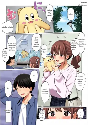 [さいあくデビル] 彼女のハメ撮りを見てシコるNTRシチュ；前編