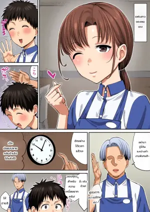 [Take Shinshi] Beit no Senpai de Kanojo wa Tenchou no SeFri
