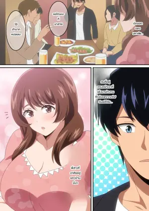 [Harahera] Goukon Ittara Kinjo no Nee-chan ga Ita Hanashi