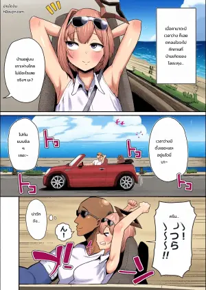 [Zuugaya (Zuuga)] Zako Man Tenshi to Hamemakuri no Natsu ~Tenshi nanonii Ochimpo Hoshigachatte Gomennasaii~