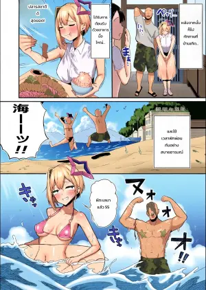 [Zuugaya (Zuuga)] Zako Man Tenshi to Hamemakuri no Natsu ~Tenshi nanonii Ochimpo Hoshigachatte Gomennasaii~