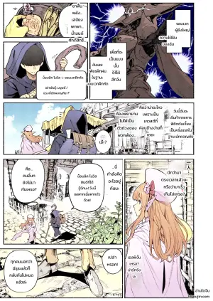 [Croriin] また受難ですか！？ヤラれ属性ポルカちゃん2