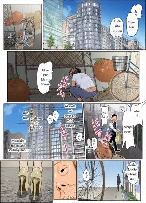 [Guramumo Bu] Nageyari go Houshi Koubi Onna Goroshiya