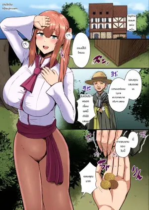 [Refrevo Comic (Varios)] Hinnyuu Utopia no Kakure Kyonyuu 2 ~Kinsei Bakunyuu Bare kara Hajimaru Ouji Senzoku W Maid Tanetsuke Kyouiku~