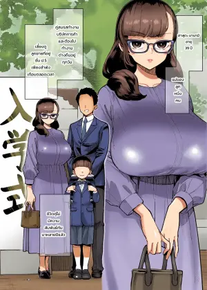 [Takashima] 39-sai made Yuutousei o Tsuranuita Dosukebe Obasan, Osae teta Seiyoku ga Furin Sex de Daibakuhatsu