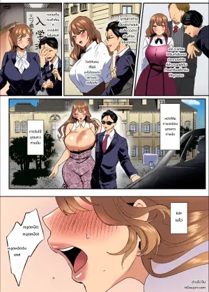 [Nitamago Gozen (Nieta Mago)] Ero Shitagi Ojou-sama Bodyguard o Kuu