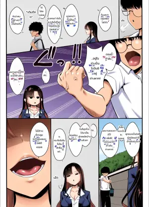 [Kurokkin] Gyaru ni natta osananajimi ga chouhatsu shite kuru