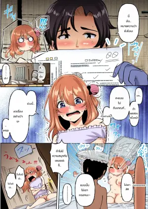 [Shiralogya 2 (Kurosaki Yuu)] Seibo no Odaku Risei ga Kowareru Made Ato 0 Byou (Blue Archive)