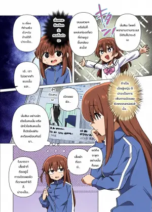 [Yakitori Teishoku (Toriyaro)] Bo Soushuuhen (Bocchi the Rock!)