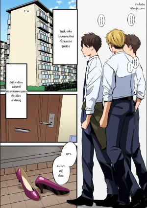 [Teokome (Gendou Kobayashi)] Itsudemo Manko Kashite kureru Tomodachi no Gal Mama