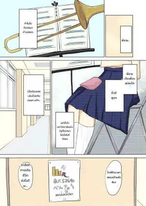 [めりのうーる] お兄ちゃんは襲われる〜えっちな幼なじみからの愛がとまらない〜