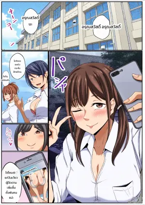 [Circle369] Kyonyuu infuruensaa wa chuunen no ossan ni haiboku suru