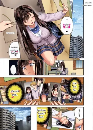 [Doushoku (Punita)] Rinjin Tousatsu Rape ~Seiso Shoujo wa Stalker Otoko ni Hatsukoi o Chirasareru~