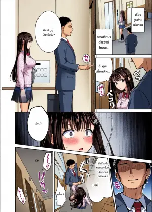 [Doushoku (Punita)] Rinjin Tousatsu Rape ~Seiso Shoujo wa Stalker Otoko ni Hatsukoi o Chirasareru~