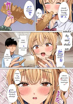 [Moreriikusu (More)] Gal Imouto ga Seiin o Yamete Kurenai