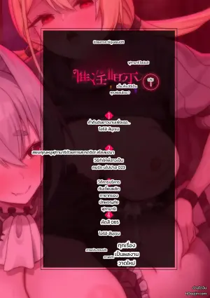 [Anthology] 2D Comic Magazine Futanari Saiin Anji Anata ga Papa ni Narun Dayo? Vol.1