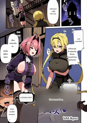 [Anthology] 2D Comic Magazine Futanari Saiin Anji Anata ga Papa ni Narun Dayo? Vol.1