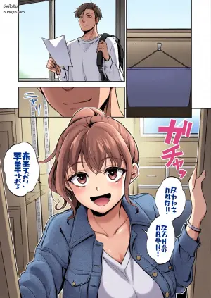 [Touketsu Shamen (Touketsu)] Omoide wa Yogosareru 2.5