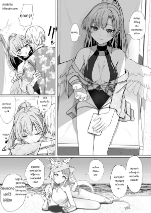 [ババロア三原色] 桐藤ナギサと短い時間を愛し合う (ブルーアーカイブ)