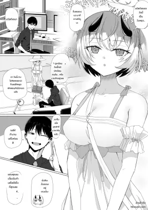 [ババロア三原色] 氷室セナと胸のときめき (ブルーアーカイブ)