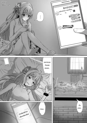 [ババロア三原色] 聖園ミカと二人だけの世界 (ブルーアーカイブ)