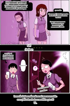 [Ampullaria] Jimiko Fuck Gekijou 3