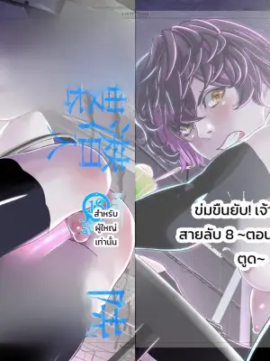 [カフェ・アンリミテッド (柊柾葵)] 陵○！潜入捜査官～壁尻篇～