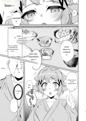 [Mozukubotan (kuromusi)] Konyoku Senki After (Senki Zesshou Symphogear)