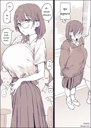 [Poriuretan] Natsufuku ga Tsuyokute Oshi ni Yowai Ko