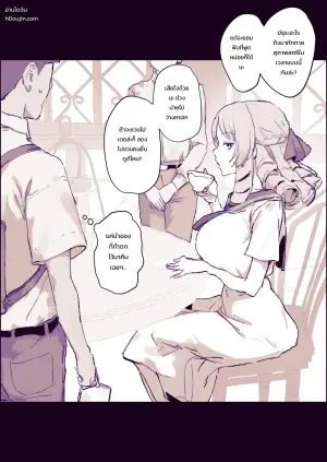 [Poriuretan] Ojou-sama
