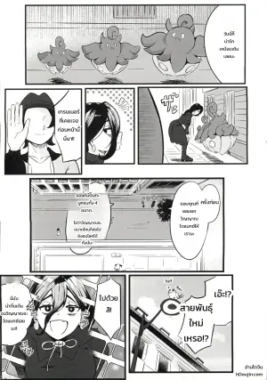 [Sushiya 961 (Osushi 961)] Occult Maniac Jinkaku Kaizou Nisshi