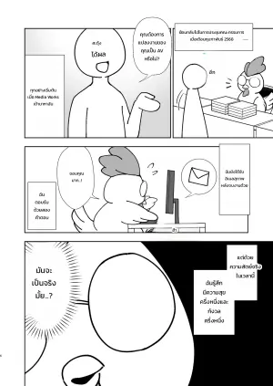 [TORINOYA (Karaage)] Uchi no Ko ga Jissha AV ni Natta node, Satsuei Genba o Kengaku Sasete Moratta Hanashi.