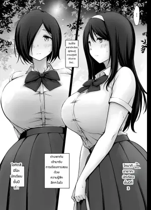[Haru garden (Kasuga Ellie)] Meimon Jogakuin no Kozukuri Kobetsu Jisshuu 3