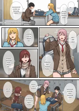 [Black Note (Ashizuki)] Debu kara Hajimeru Suteki na Nichijou 3