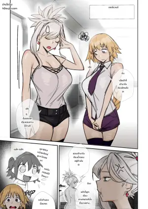 [Ohkohaku] Chaldea Hypnotic Servant Enslavement Simulator (Fate/Grand Order)